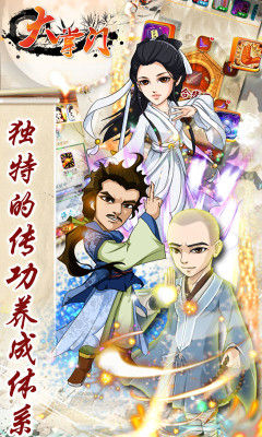 电气设备修理 第374页