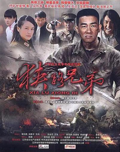 狭路电视剧，学习之路的蜕变，自信与成就感的培育地