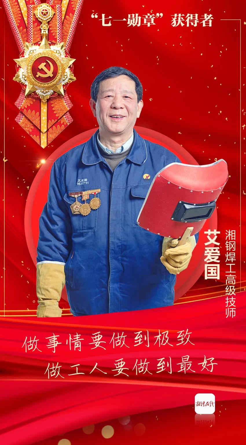 湘潭焊工招聘信息探索，小巷独特小店的人才需求