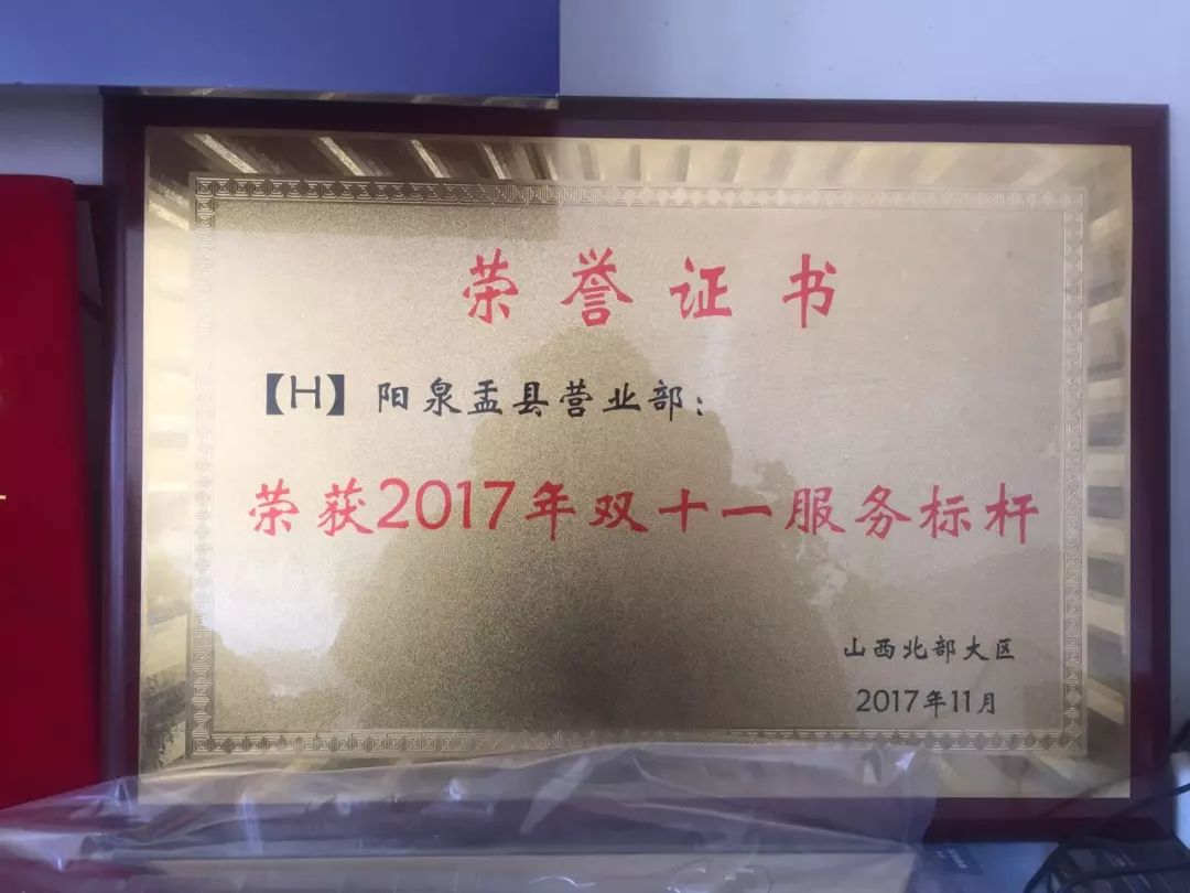 盂县最新招聘信息及友情温暖日常