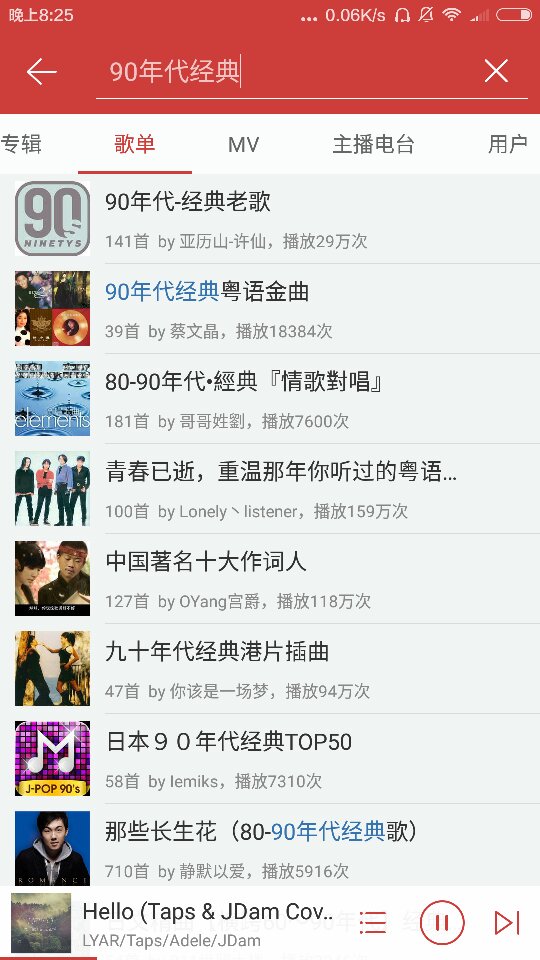 最新流行歌曲下载步骤指南及歌曲资源推荐
