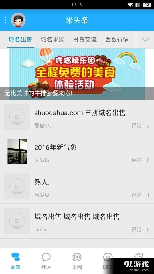 探索小巷隐藏宝藏，最新域名更新引领发现特色小店的独特魅力