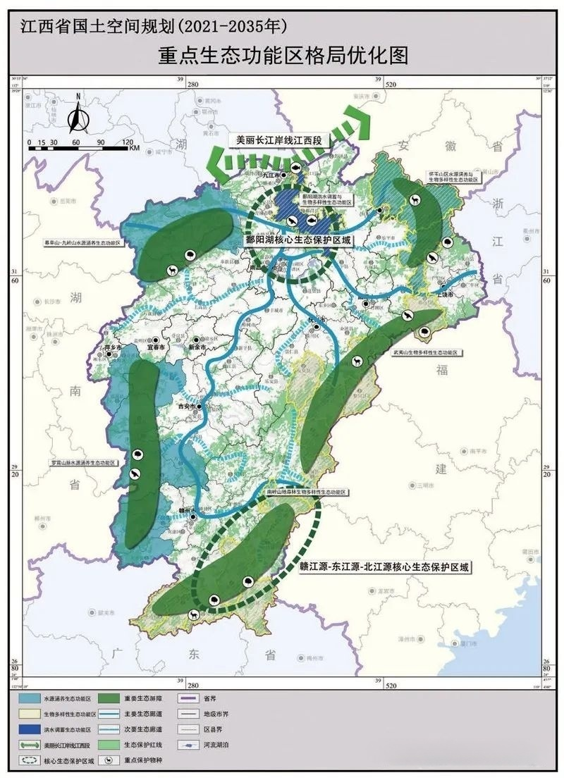 最新规划省，自然美景探索之旅启动
