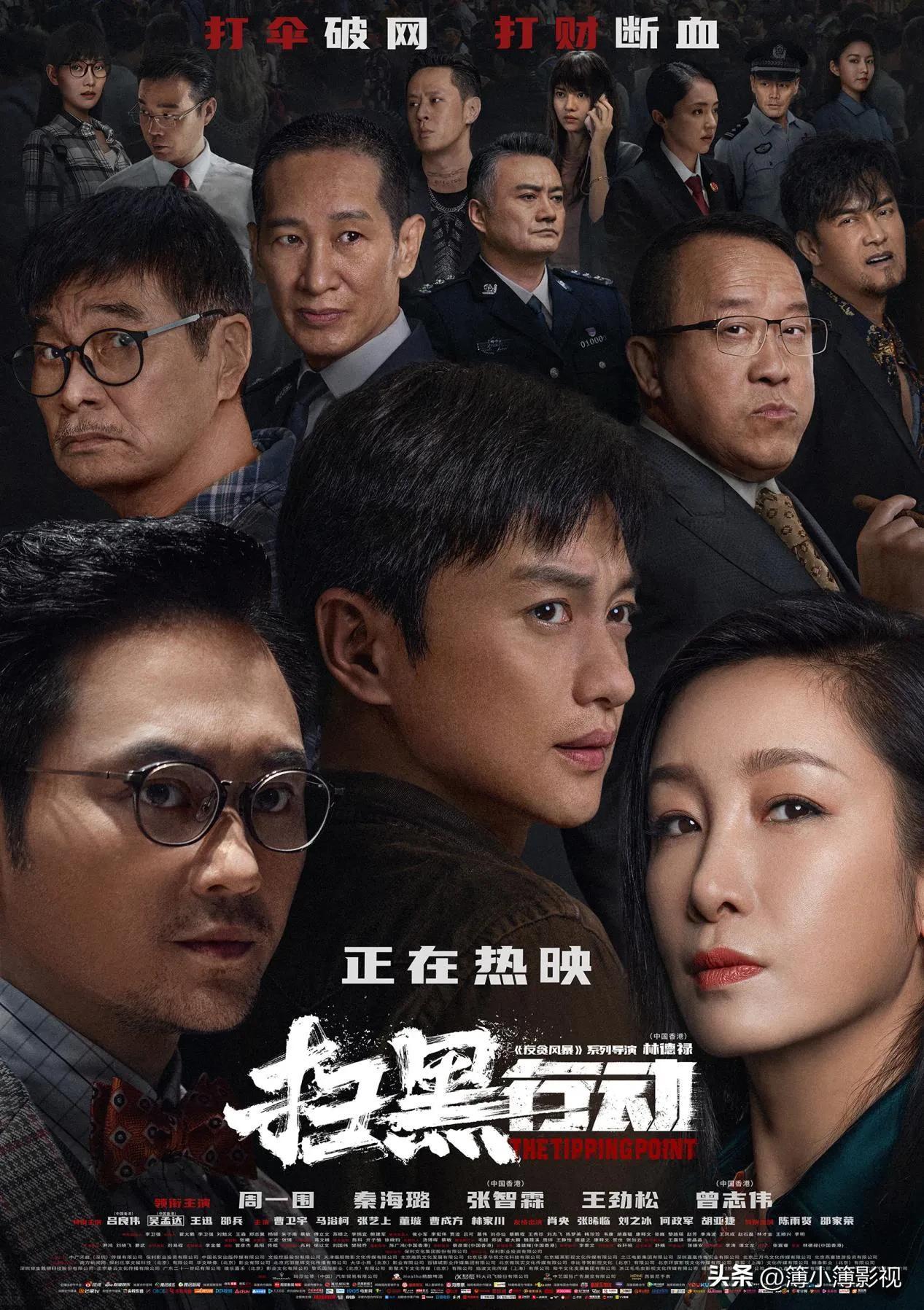 手机最新在线电影，友情纽带下的奇妙旅程与温暖体验