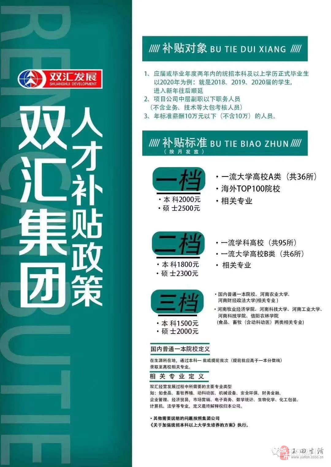 唐山市最新招聘信息，启程探索自然美景，寻找内心宁静之旅