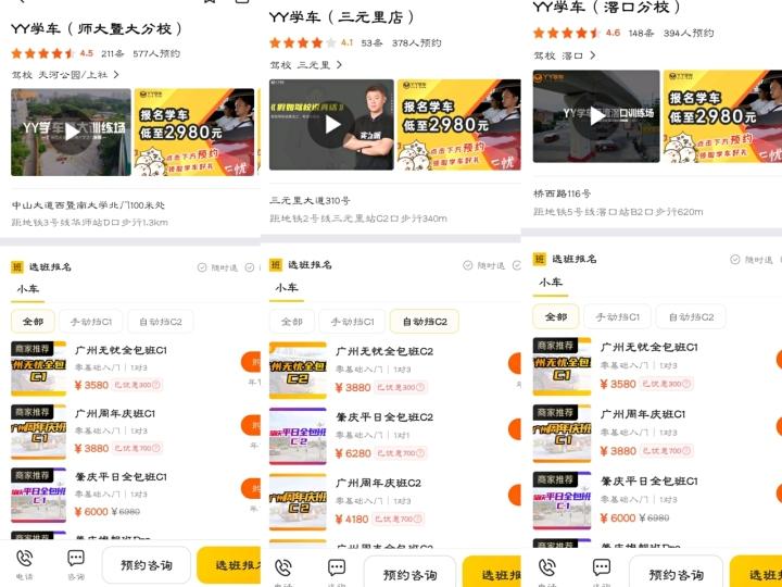 YY最新新闻，学习变革的力量，自信与成就感的融合之路