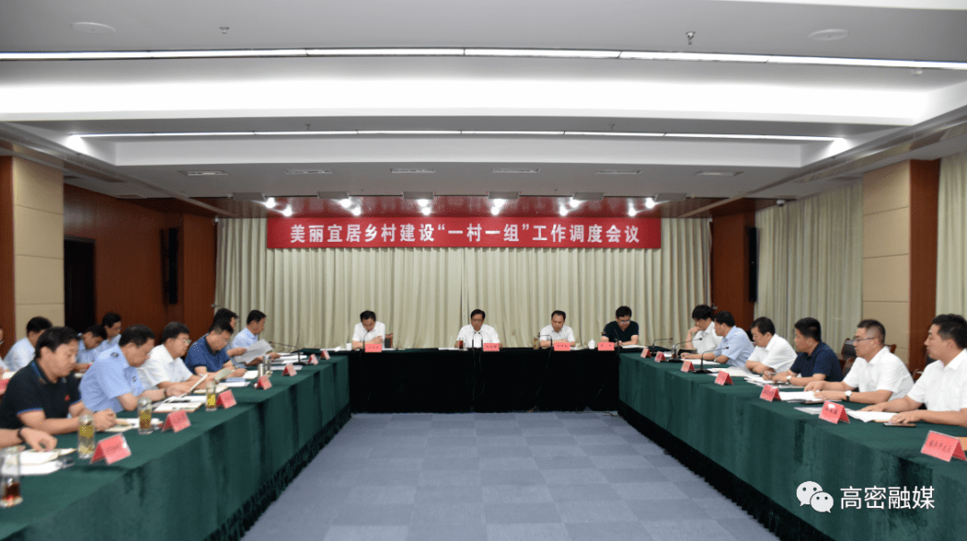 高密市最新新闻报道