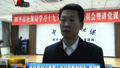 四平最新新闻，重拾内心的宁静之旅，拥抱自然之旅