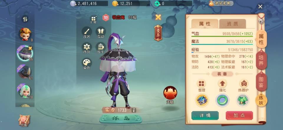 犀牛最新版本的友情日常体验分享