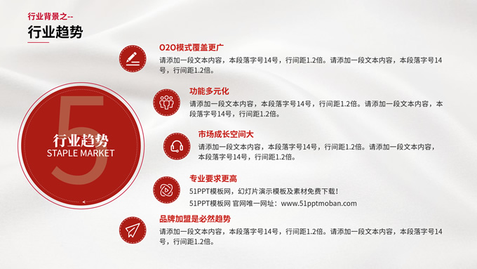 揭秘热门招商加盟项目，开启财富之门！