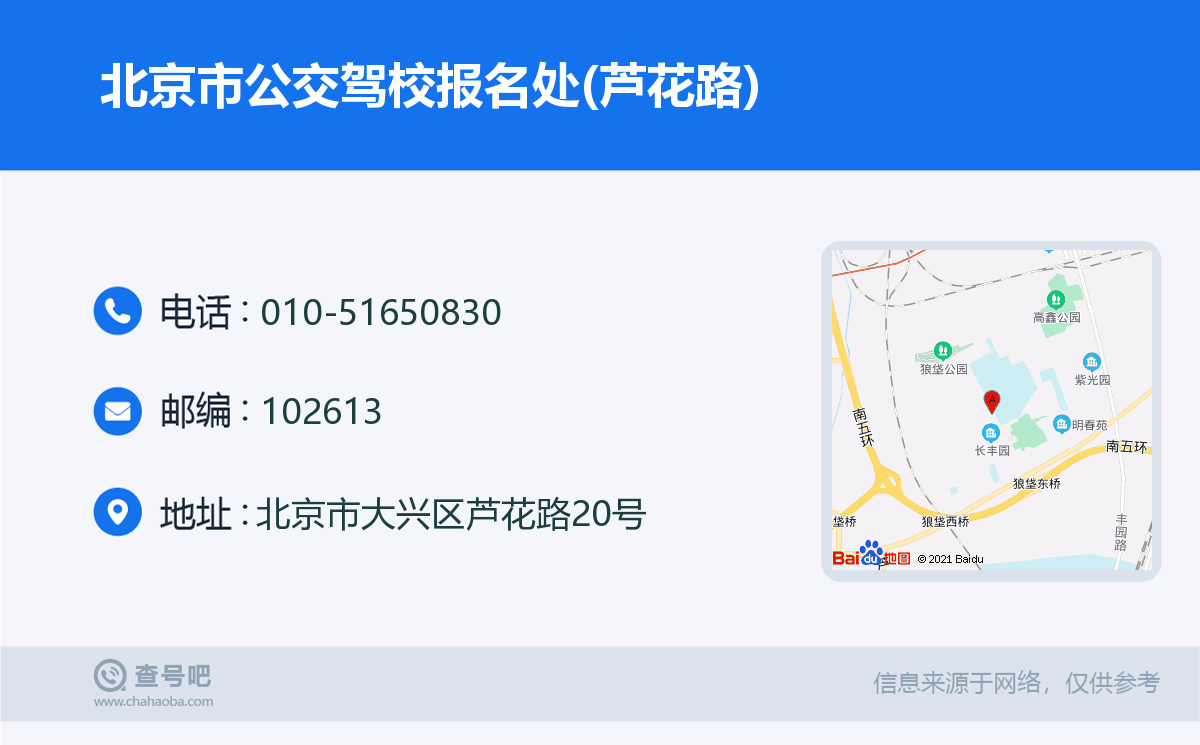 芦花路最新动态，自信与成就感的绽放之路