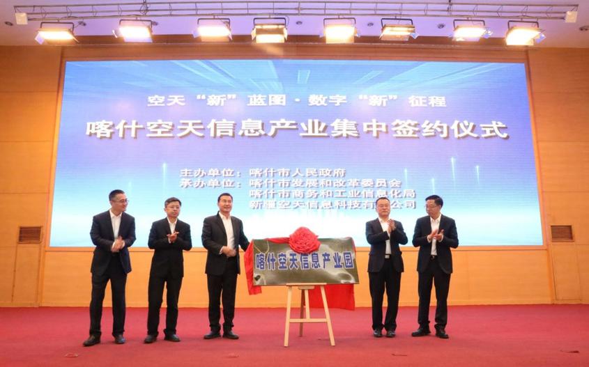 喀什新闻最新动态更新