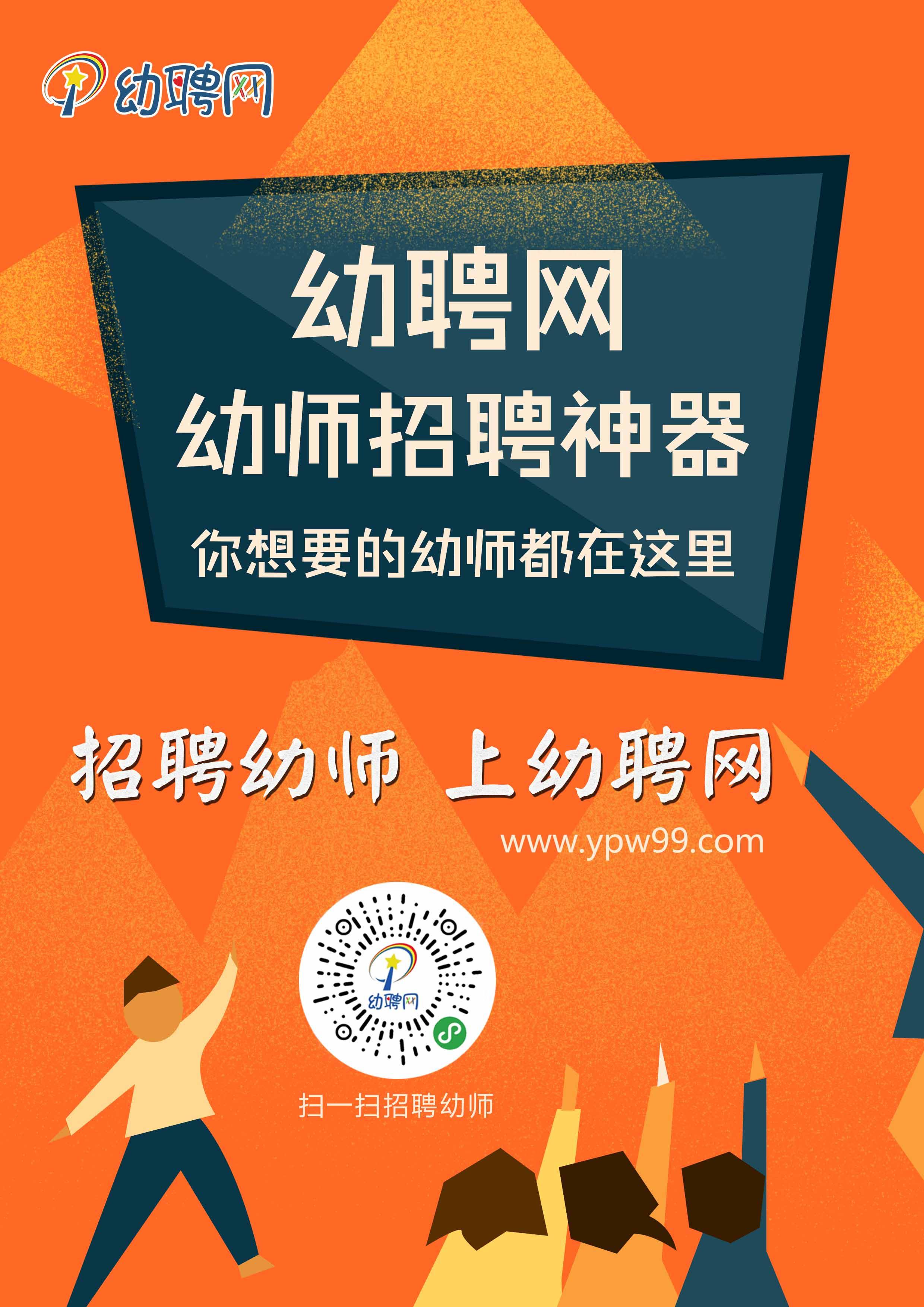 发动机销售 第34页