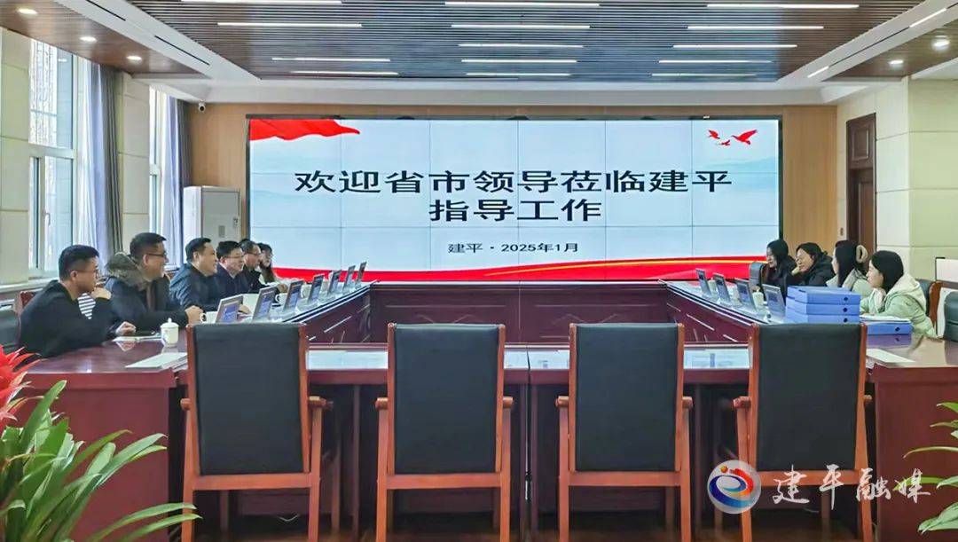 最新建平新闻网及其使用步骤指南
