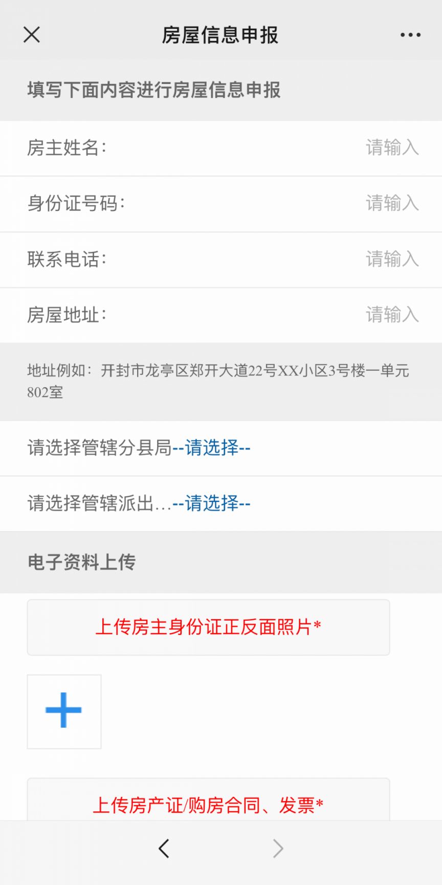 开封门面房出租，繁荣背后的故事与地位探索